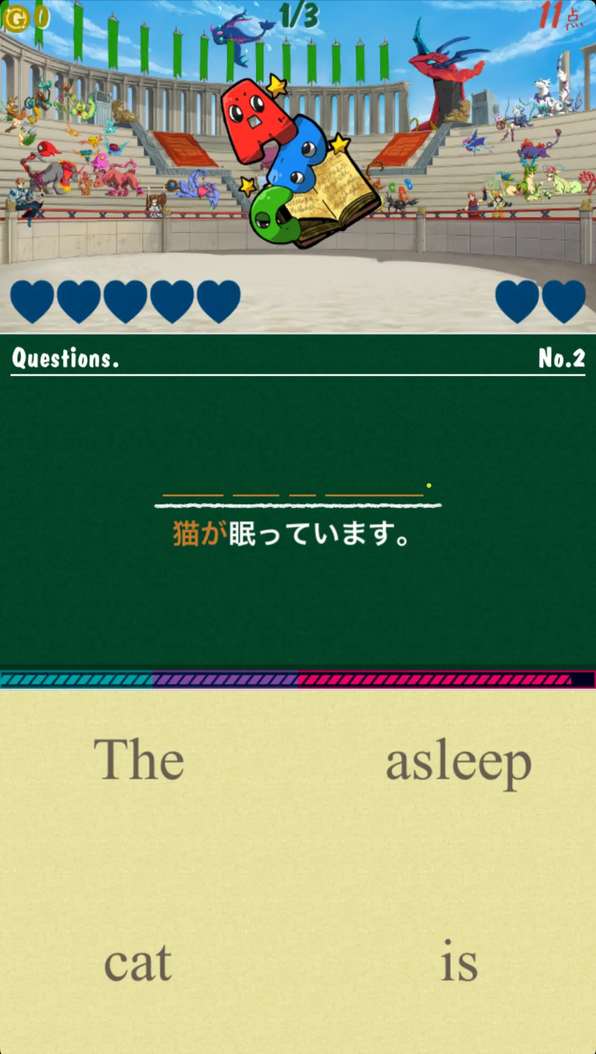 質問に答えているゲーム画面