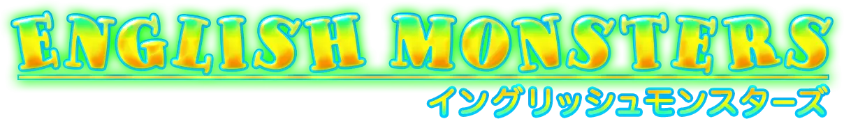 ENGLISH MONSTERSのロゴ